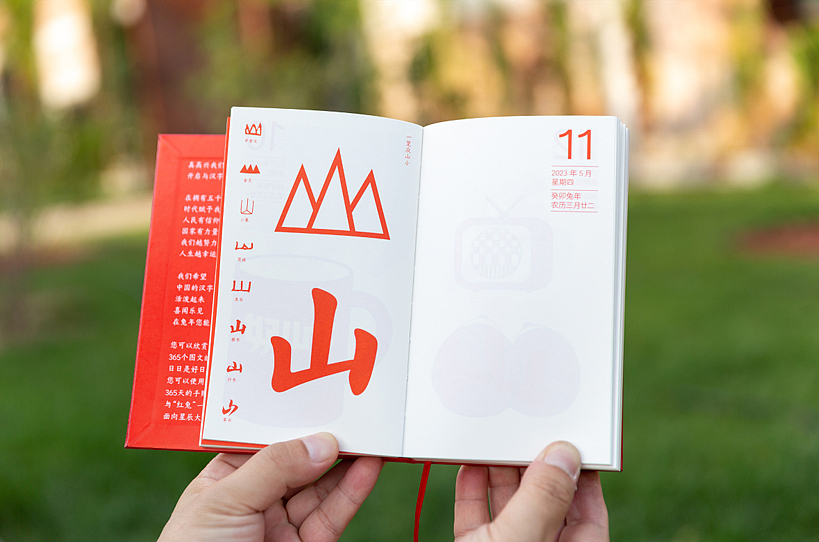 2023以礼相待｜新年礼品抢鲜定（图ZMzIxMjgyNDY4） - IP形象 - 站酷设计师仓耳屏显字库原创素材 - 站酷ZCOOL