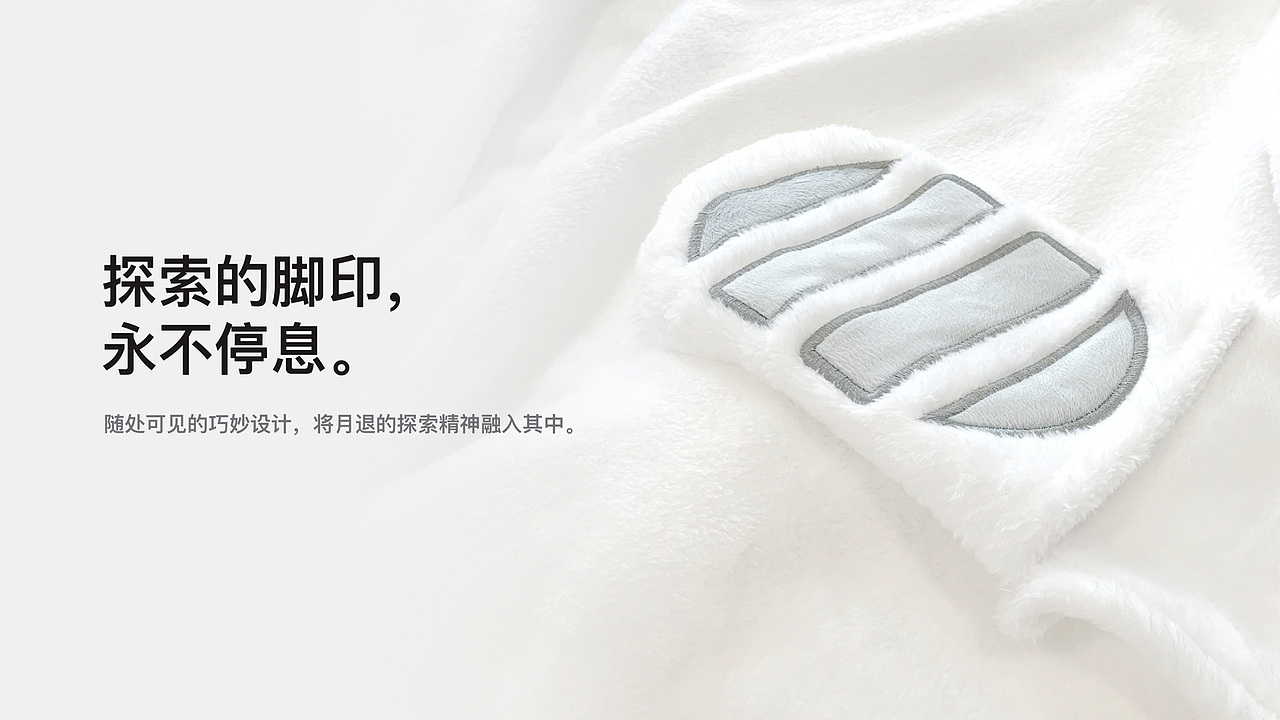 IP阿姆斯空调毯套装（图ZMzY3NzI5Mjcy） - 其他服装 - 站酷设计师挑灯大师熊原创素材 - 站酷ZCOOL