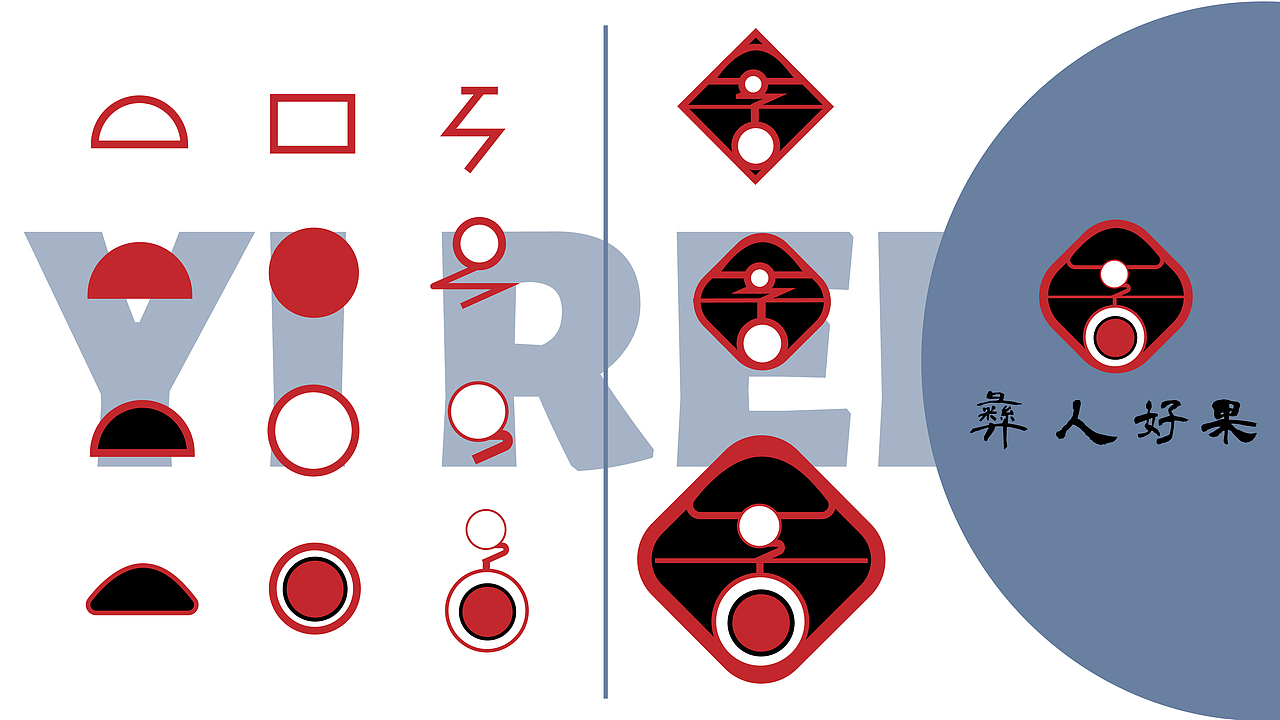 "彝人好果”原创插画包装设计（图ZMzAzODM1OTYw） - 包装 - 站酷设计师小雅鹅鹅鹅原创素材 - 站酷ZCOOL