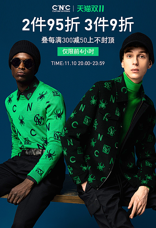 双十一男装电商钻展设计（图ZMzI0MzM4ODIw） - 电商 - 站酷设计师MICURARY原创素材 - 站酷ZCOOL