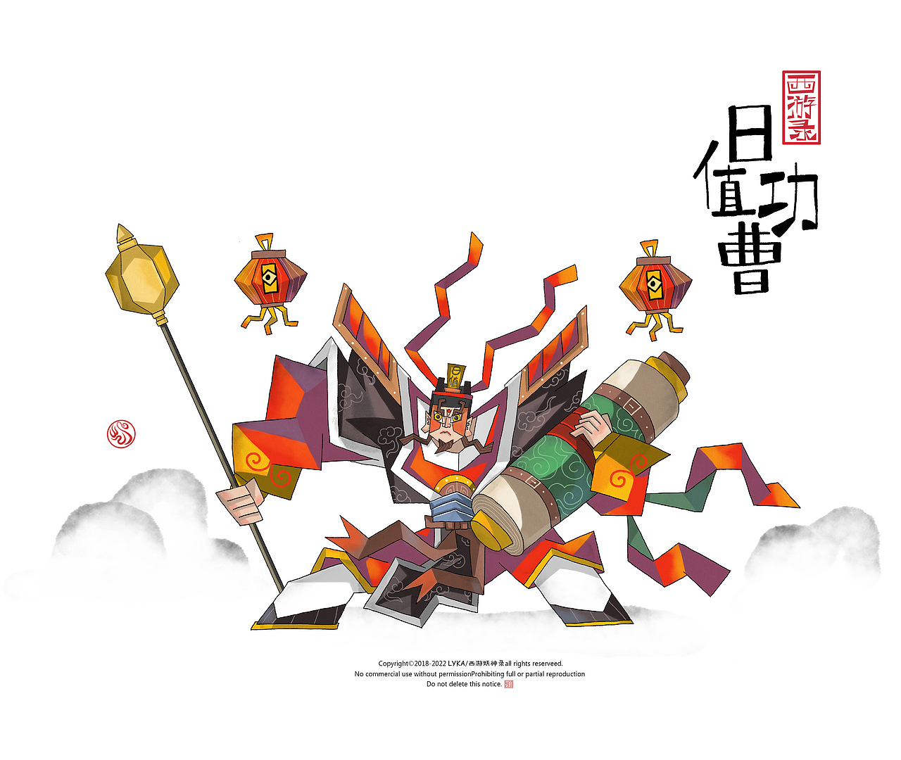 西游妖神录—2022年总结（图ZMzMwNTc2NjMy） - 商业插画 - 站酷设计师原凯原创素材 - 站酷ZCOOL