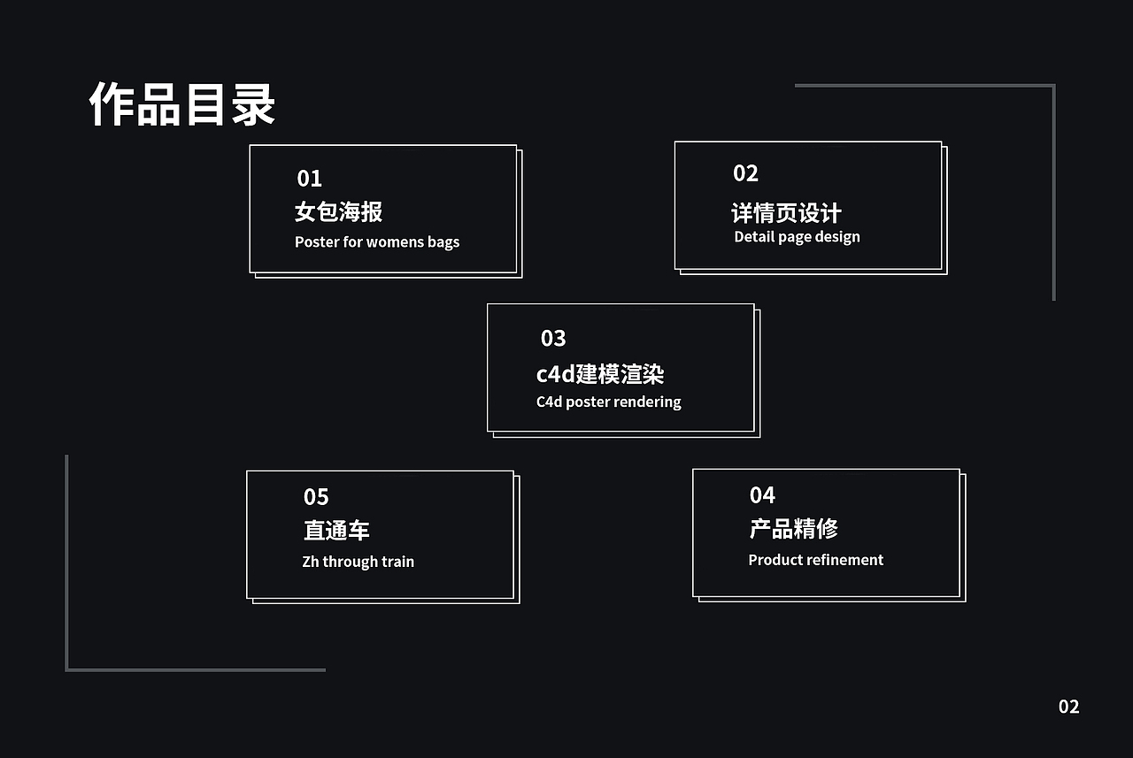 作品集（图ZMzM4NTA4MzIw） - 产品 - 站酷设计师义难平原创素材 - 站酷ZCOOL