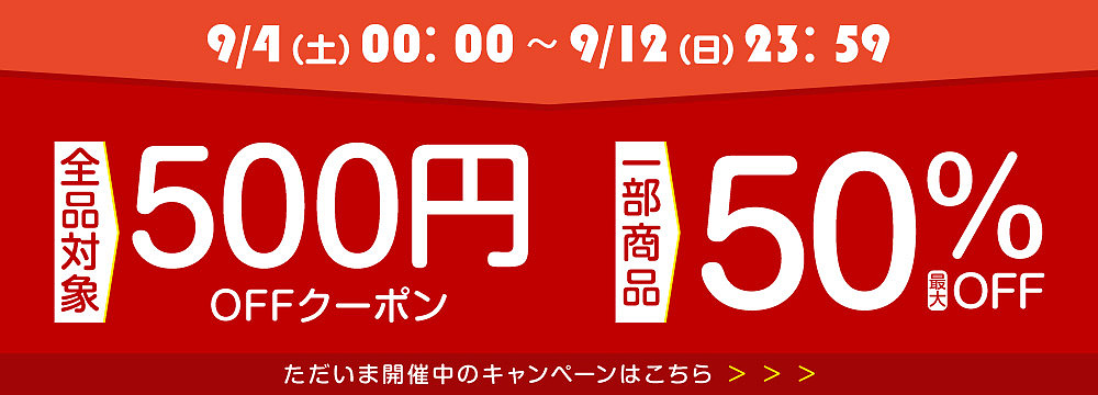 日本電商-2021（圖ZMzQzMzg0NzI4） - 電商 - 站酷設(shè)計(jì)師POWORKER原創(chuàng)素材 - 站酷ZCOOL