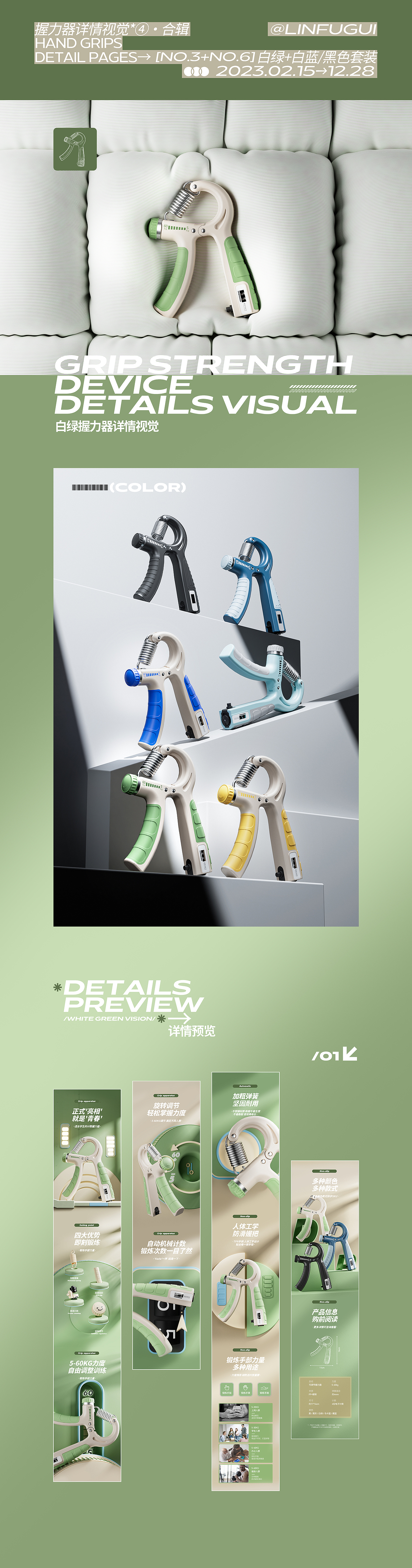 2023回顾（图ZMzY1MTUzOTY0） - 电商 - 站酷设计师林时工丶原创素材 - 站酷ZCOOL