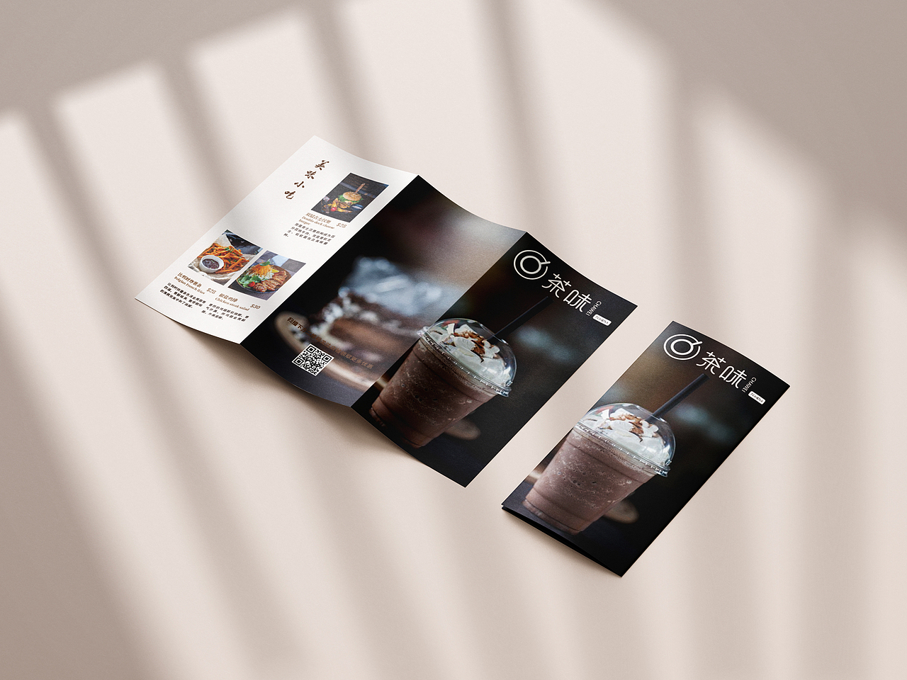 《茶味》三折页（图ZMzE5MzM2ODE2） - 海报 - 站酷设计师小泉涉原创素材 - 站酷ZCOOL