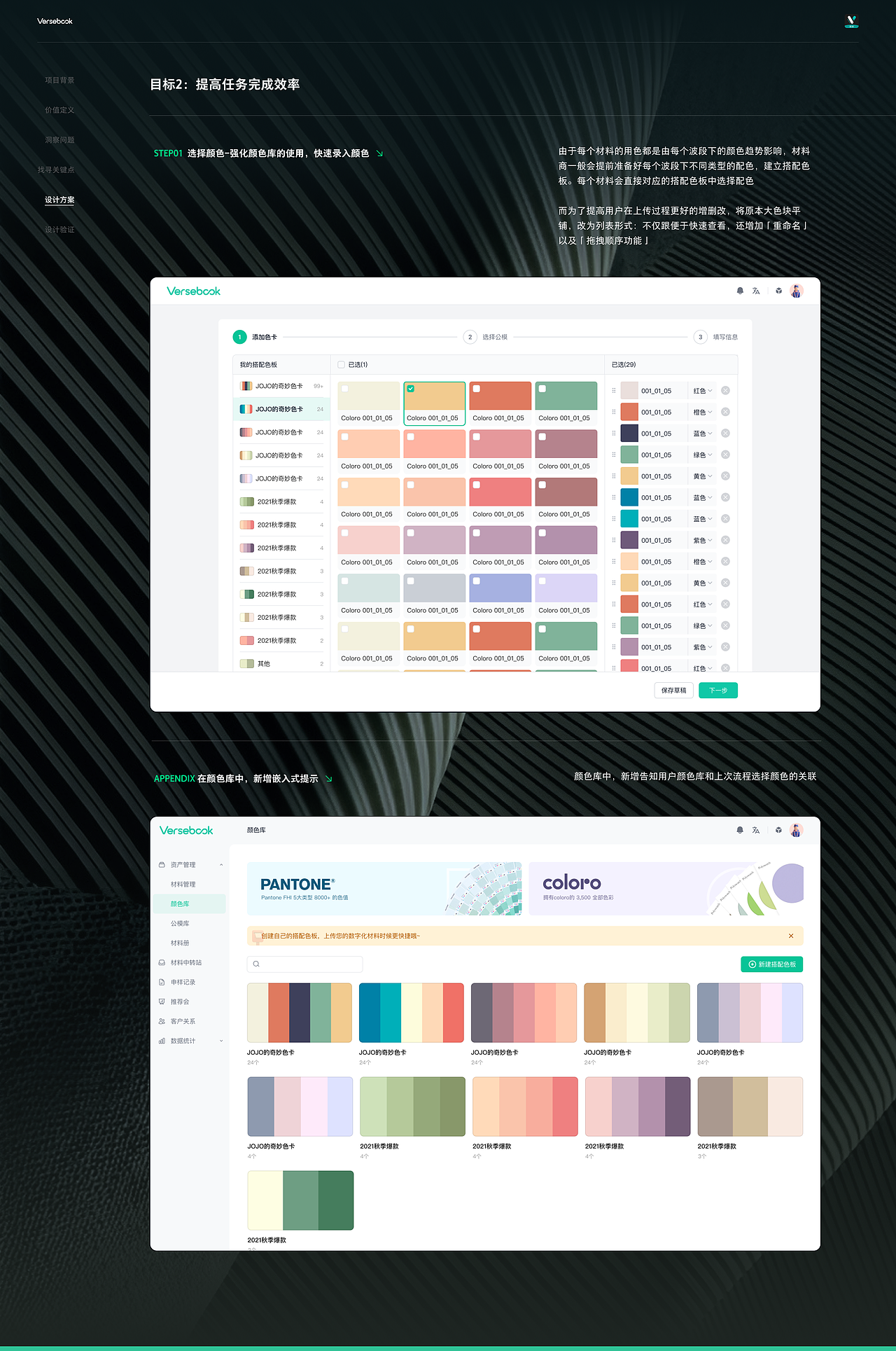 泰酷辣UI作品集训练营合集