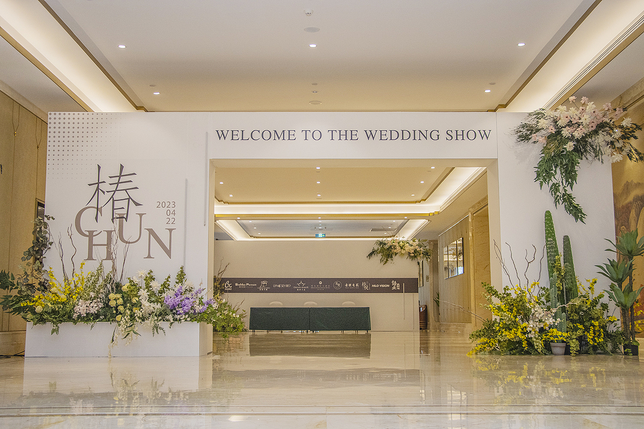 『椿』婚礼趋势发布会