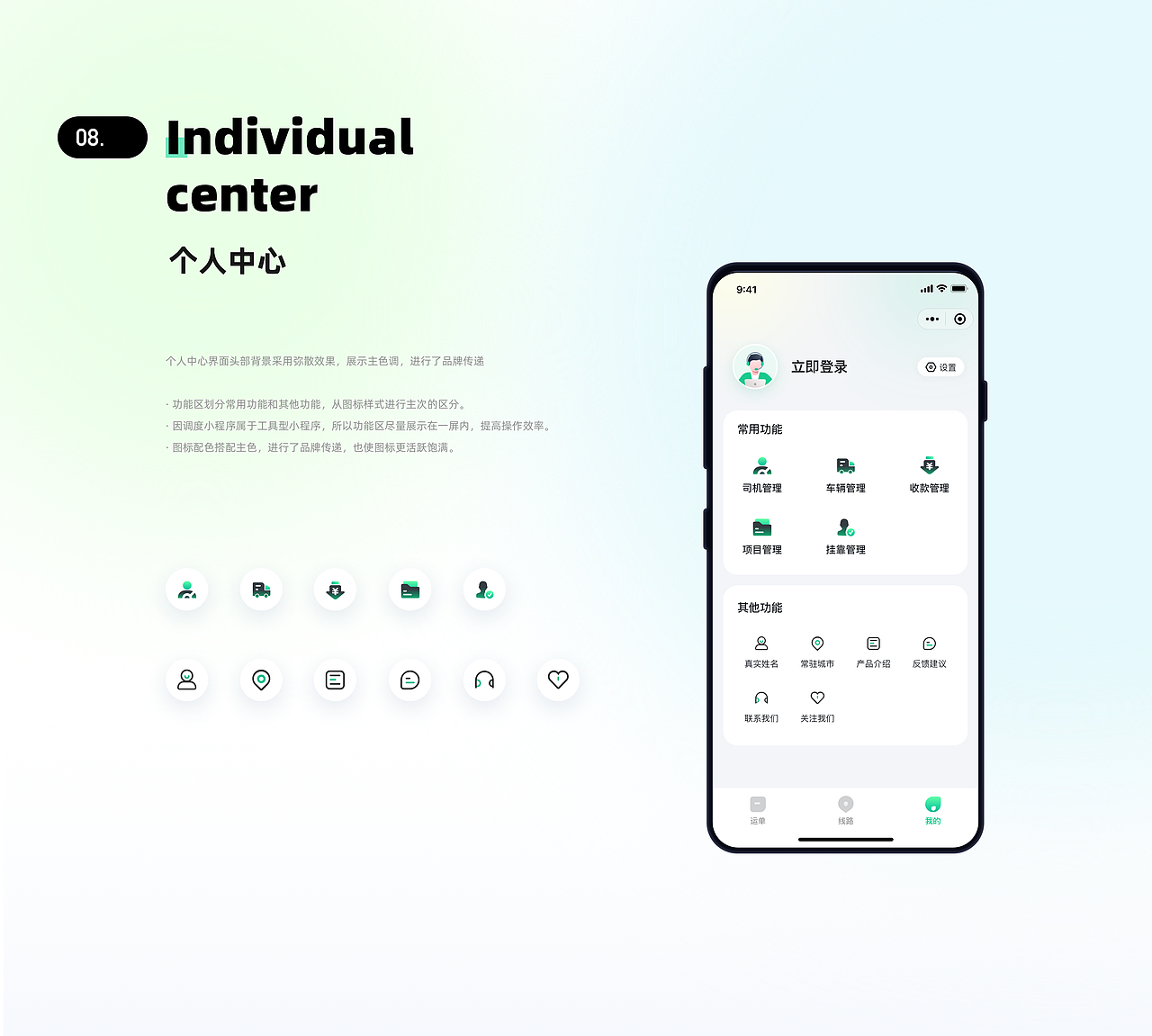 发货小跟班小程序（图ZMzYzMDE4OTMy） - APP界面 - 站酷设计师君有一句原创素材 - 站酷ZCOOL