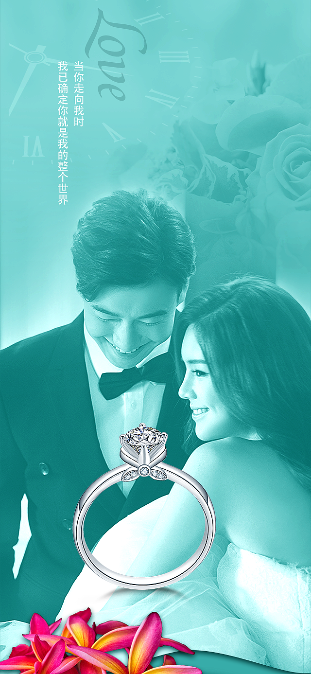 蝶恋花钻石婚庆系列