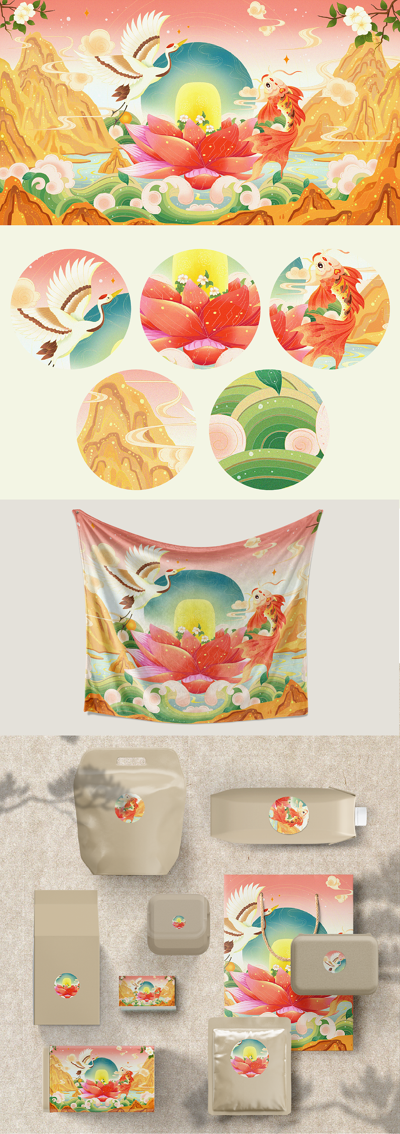 白犀牛2023作品集