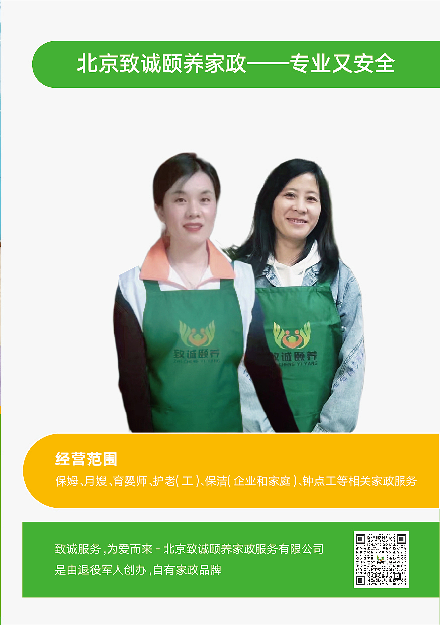 家政画册（图ZMzYzMzg2Mjk2） - 书籍/画册 - 站酷设计师路上的小强原创素材 - 站酷ZCOOL