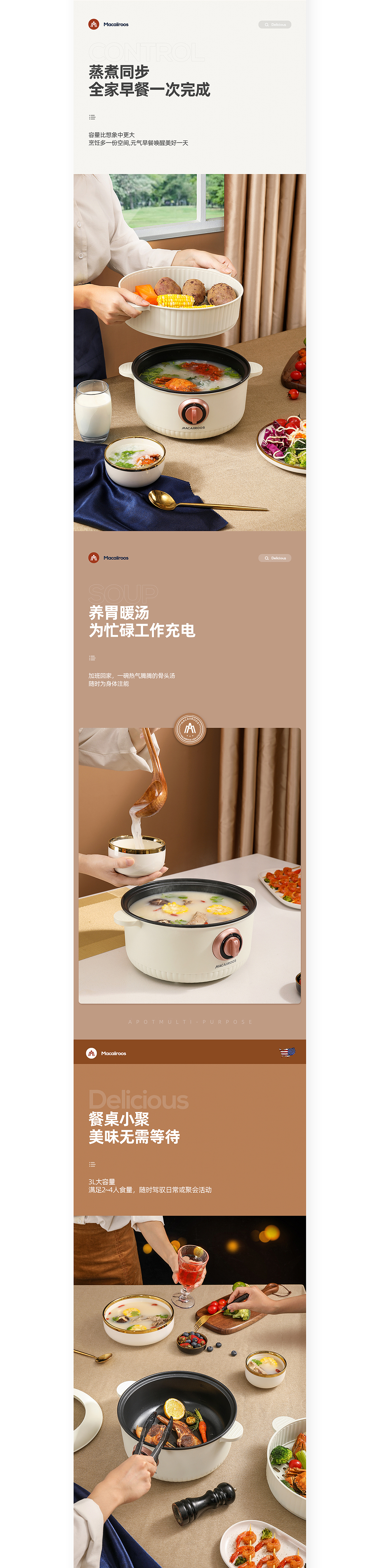 电火锅系列 I 全案视觉分享