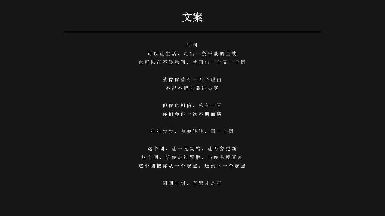 《球球大作战》主播回归宣传片拍摄（图ZMzYxODc0ODI0） - 人像摄影 - 站酷设计师圈圈and圆圆原创素材 - 站酷ZCOOL