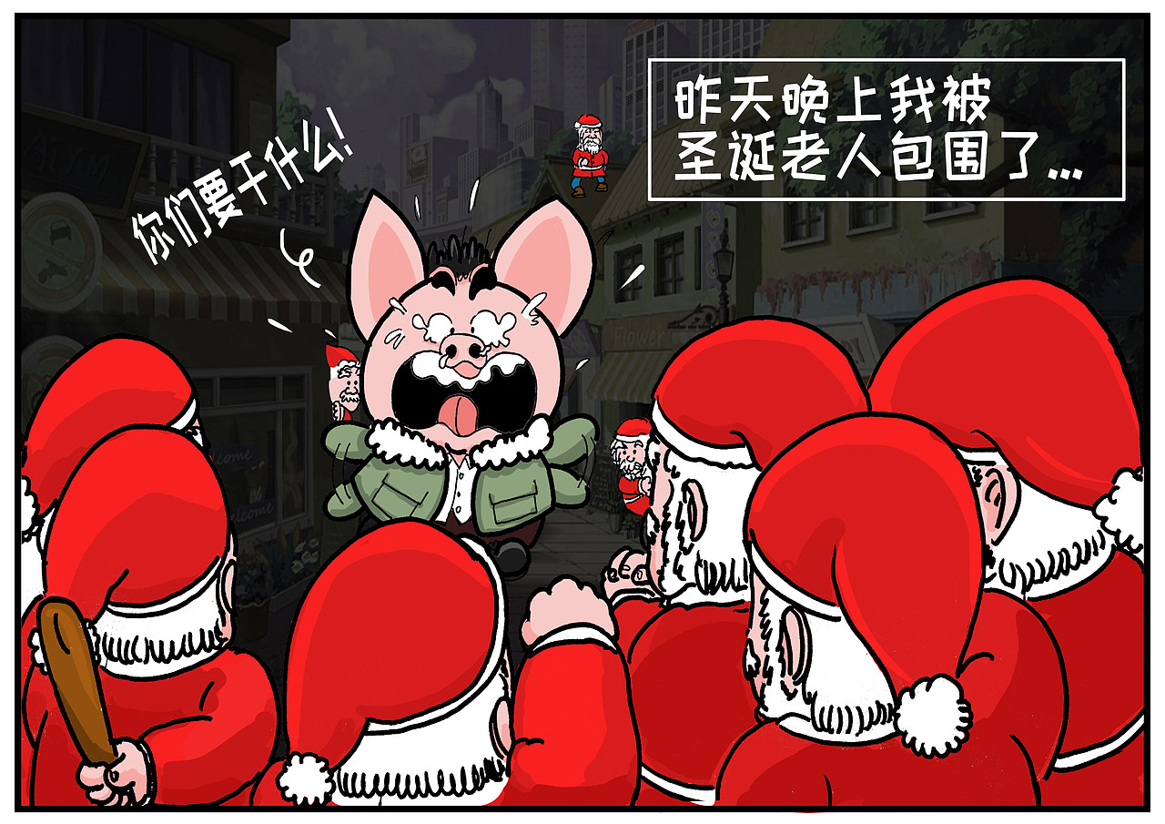 啵啵猪浪浪兔-圣诞愿望