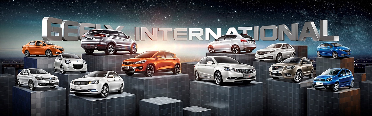 吉利汽车新车发布海报