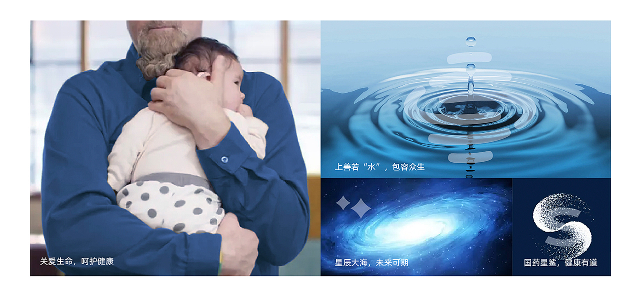 国控星鲨品牌LOGO《相拥》（图ZMjk3MTI1MDUy） - Logo - 站酷设计师Alansin原创素材 - 站酷ZCOOL