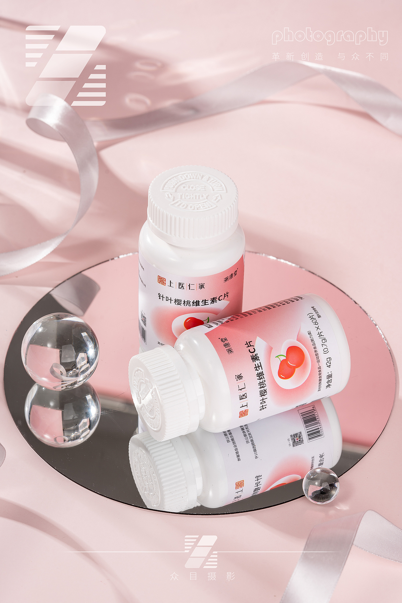 针叶樱桃VC | 美食拍摄 x 众目摄影 |