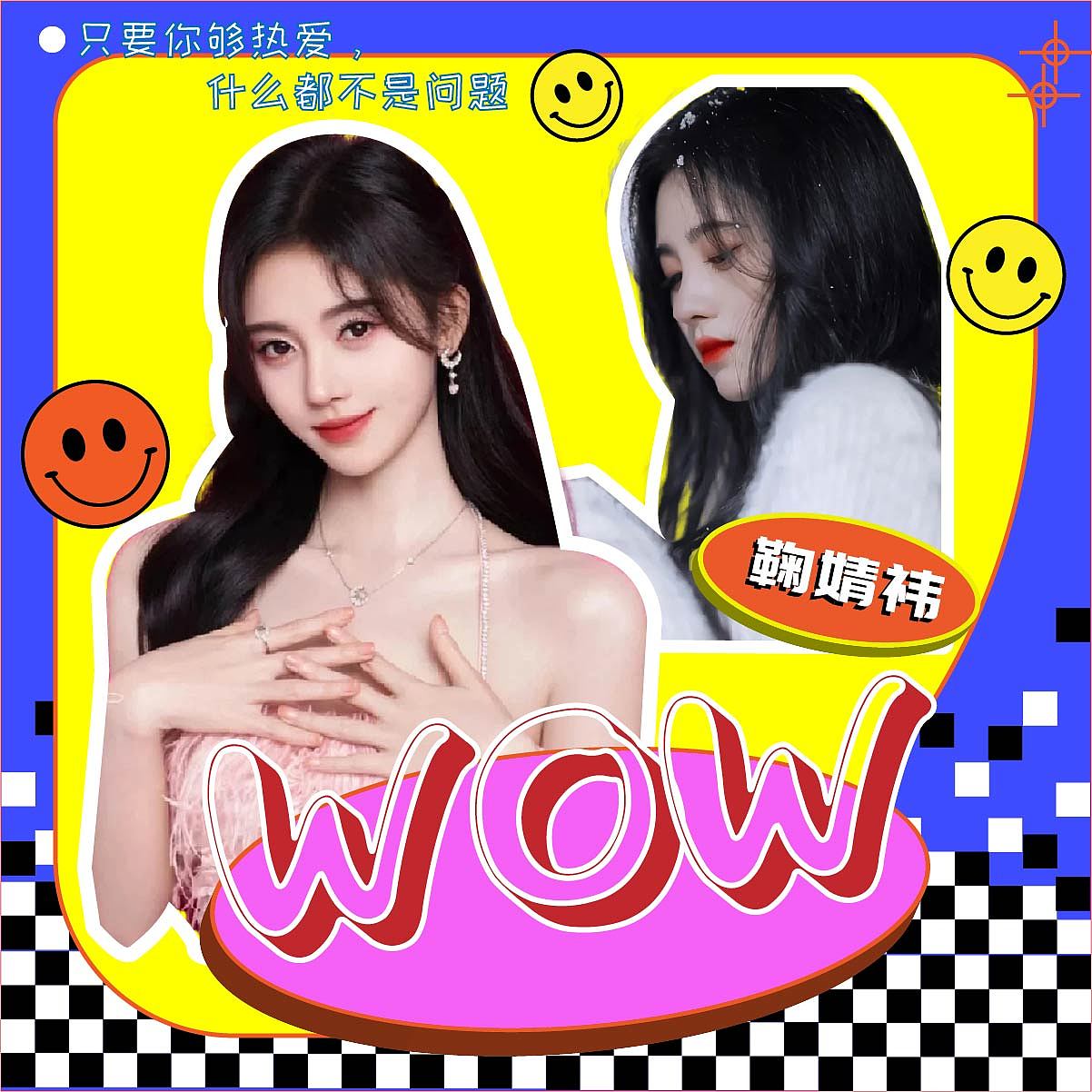 1.3（图ZMzI3MDYzNTg0） - 海报 - 站酷设计师一大怪事儿原创素材 - 站酷ZCOOL