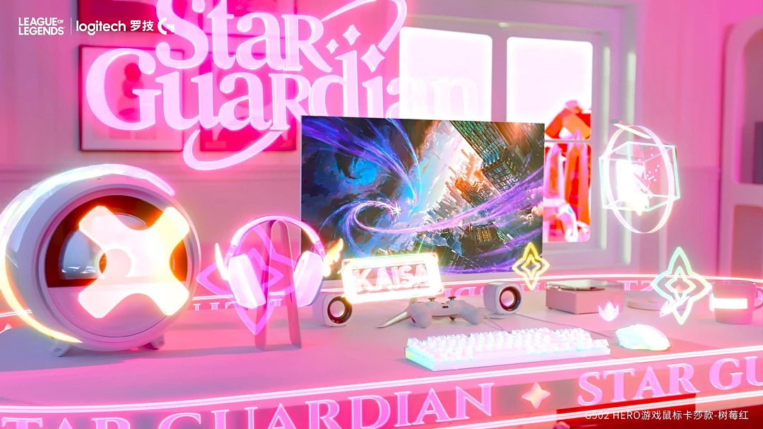 罗技星之守护者限定版.G502游戏鼠标 卡莎篇