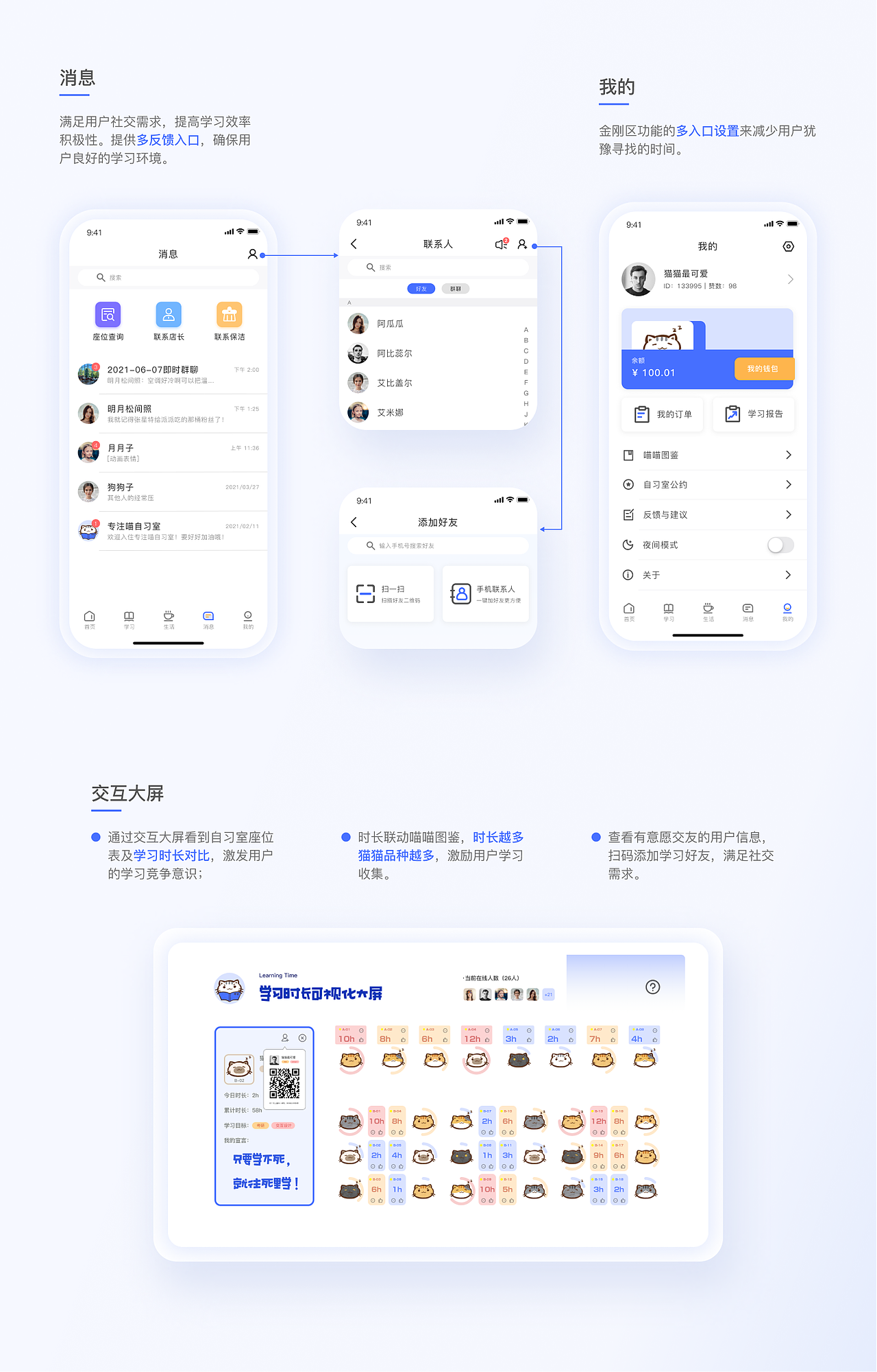 Portfolio-Tang（图ZMzIxNzMyMTA0） - APP界面 - 站酷设计师暮色千山入原创素材 - 站酷ZCOOL