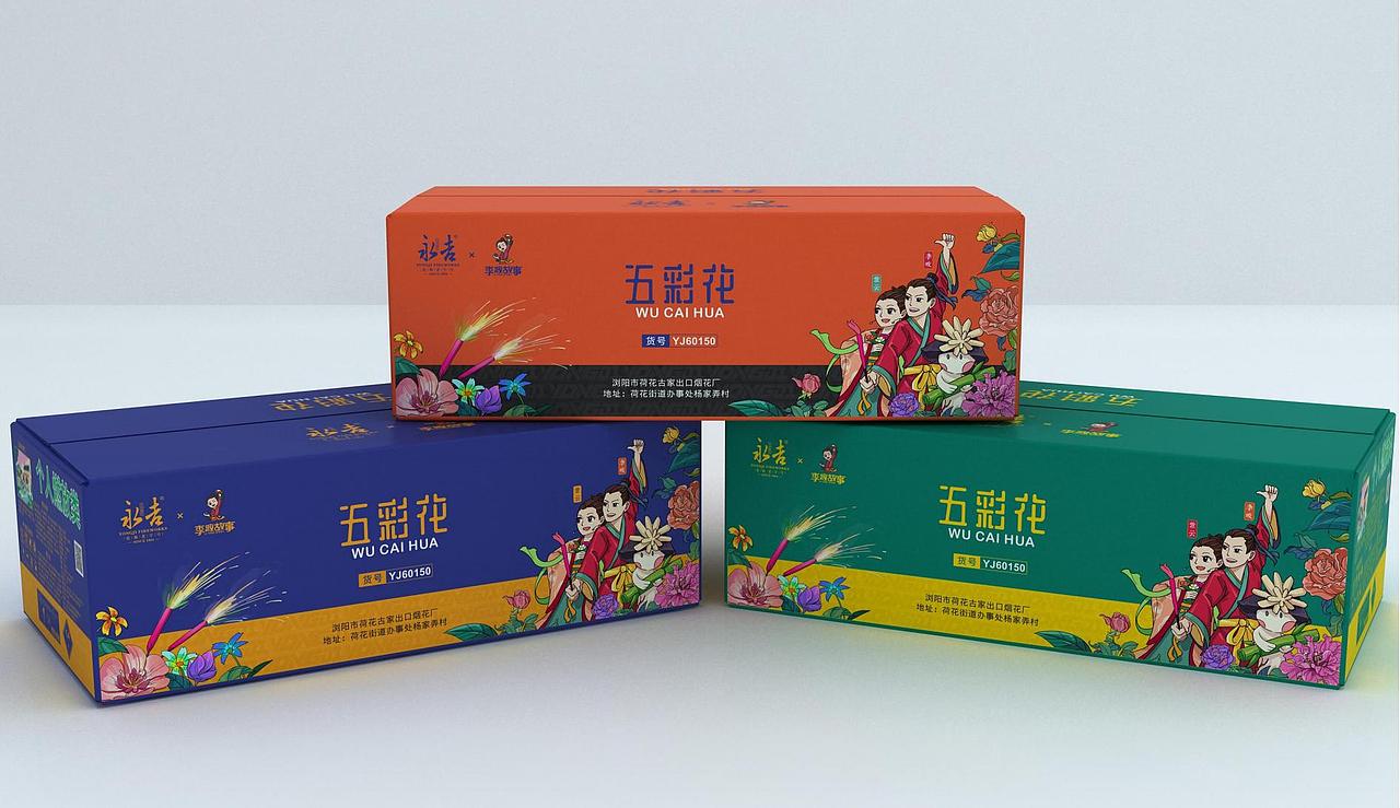 湖南浏阳永吉x李畋故事烟花包装设计