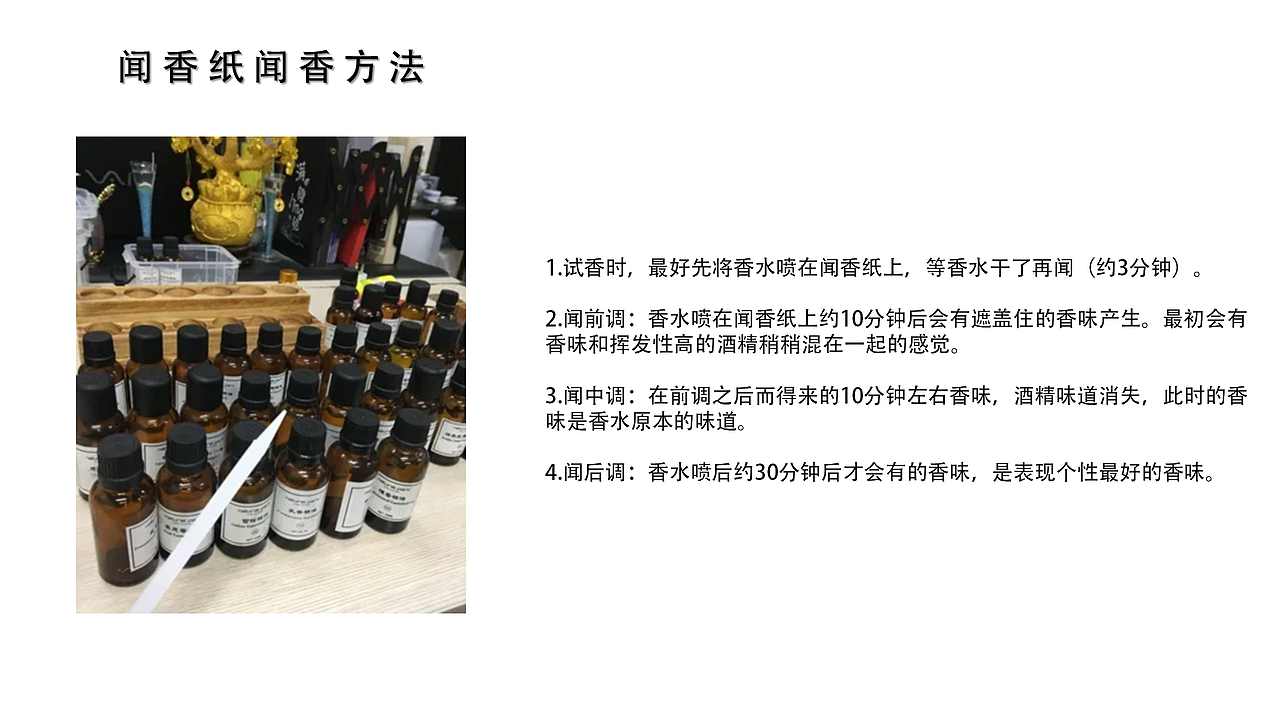 SMELL音乐盒-课程作业（图ZMzY2NTgzOTgw） - 生活用品 - 站酷设计师StarryLily原创素材 - 站酷ZCOOL