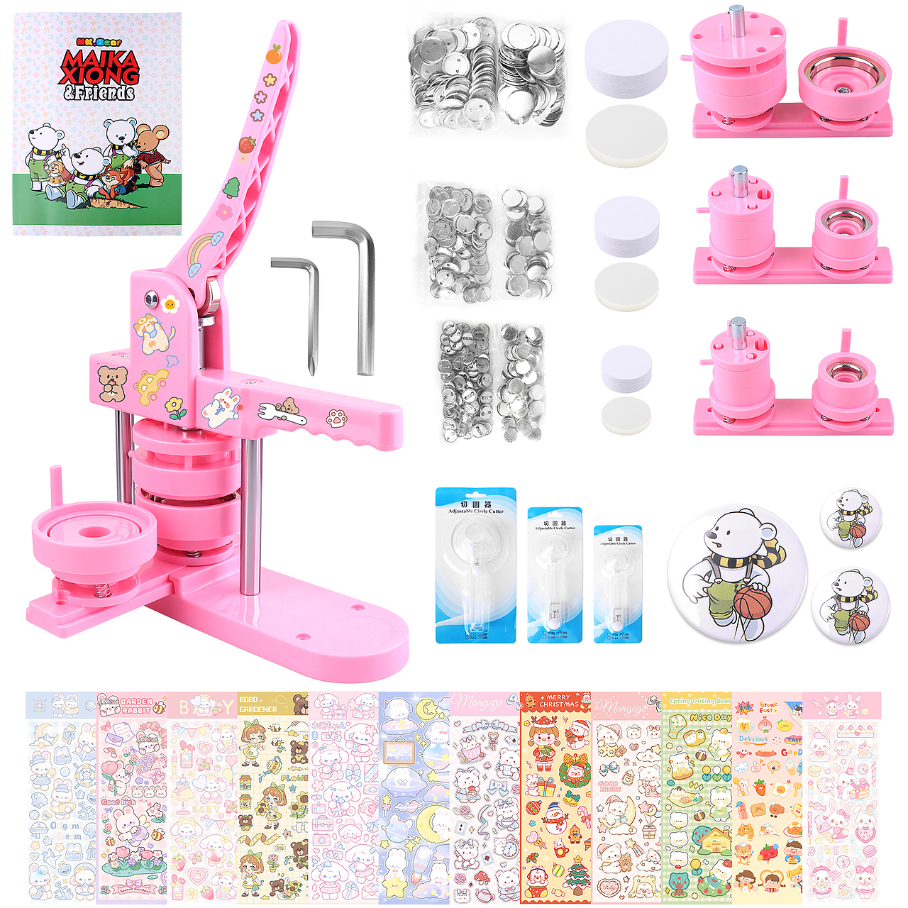 徽章制作机主图A+