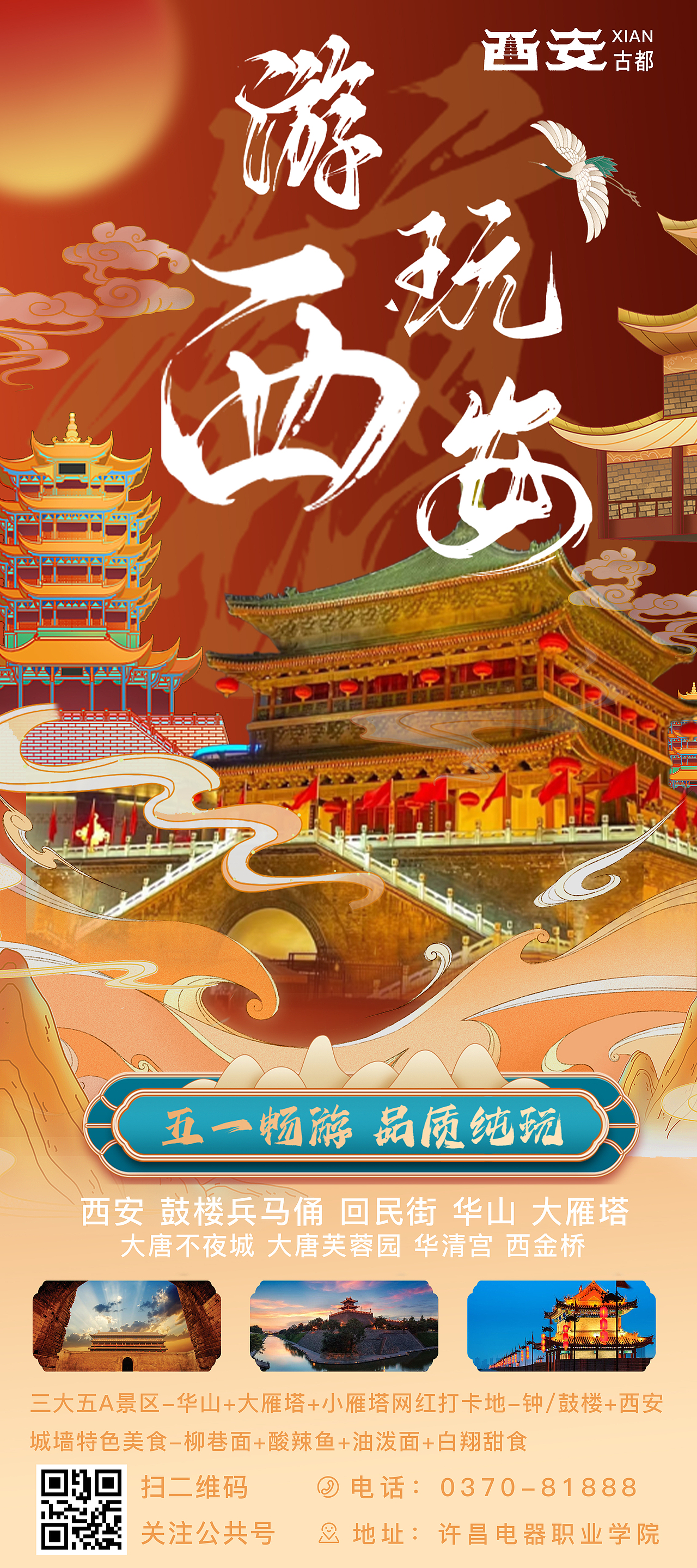 易拉宝设计（图ZMzQ1MTg2NjYw） - 海报 - 站酷设计师Z833968275原创素材 - 站酷ZCOOL