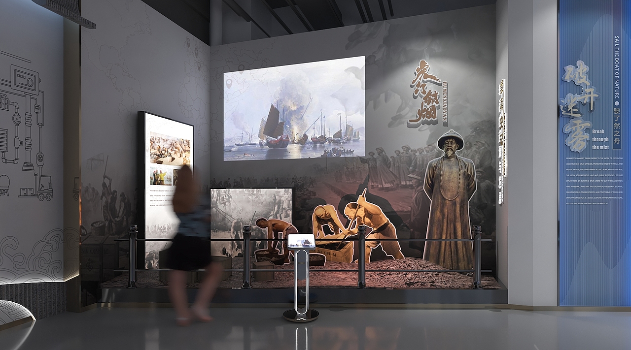 新津毒品预防教育基地设计项目(已落地)