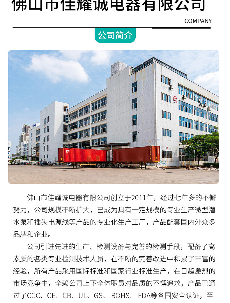 微型水泵详情（图ZMjk5NDY5Mzk2） - 电商 - 站酷设计师追风的李原创素材 - 站酷ZCOOL