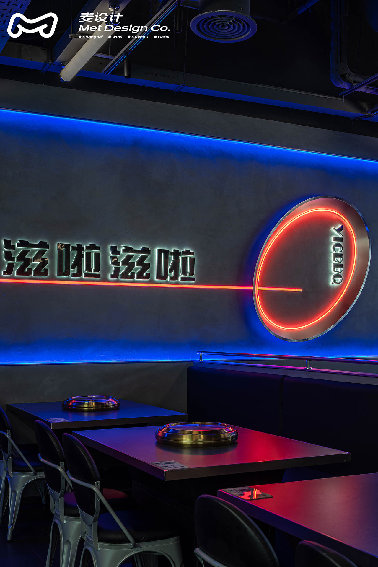 【空间作品】一川烤肉 | 滋啦星球的小恐龙