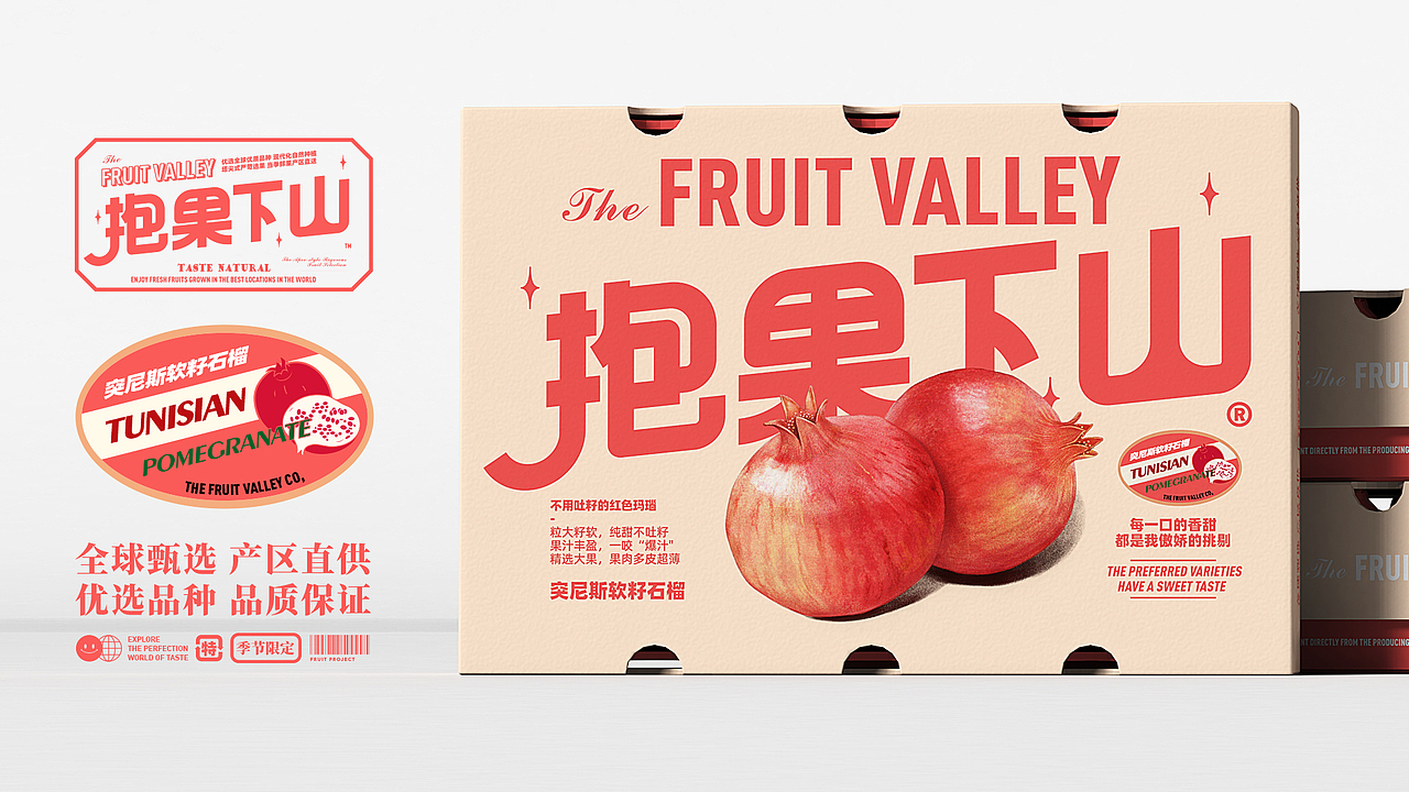 趣传(新消费)案例 | 抱果下山水果包装第四弹来袭!(图ZMjk5OTY2MTY4) - 包装 - 站酷设计师趣传品牌创新原创素材 - 站酷ZCOOL