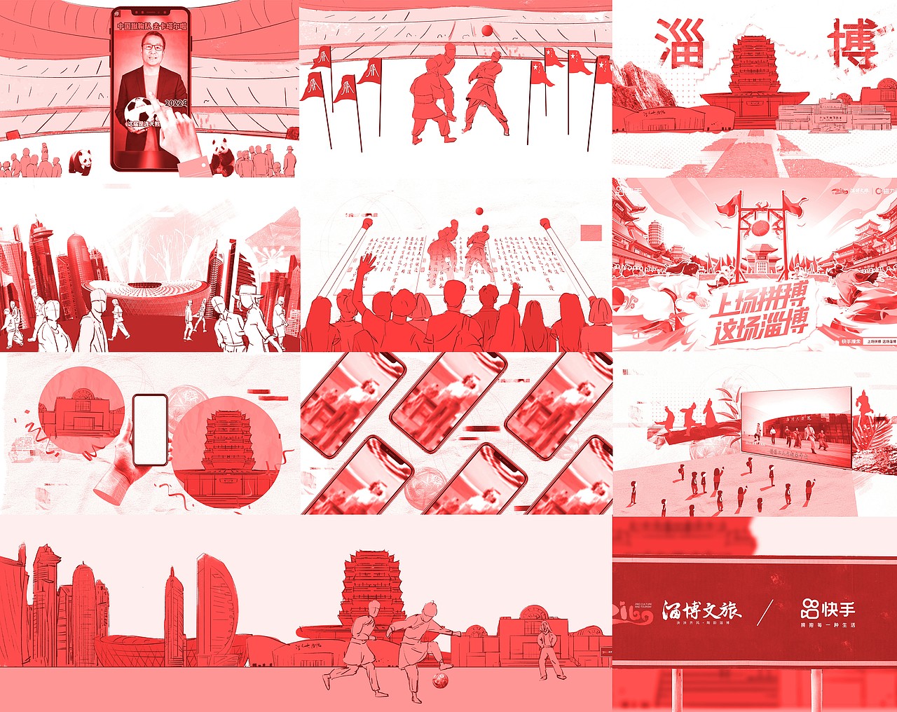 The cooperation between Zibo and Kwai enables us to discover the infinite charm of this city. Entering Zibo, you will feel the passion of football and the passion of Zibo. Whether it is the sedimentation of history or the vitality of modernity, Zibo is worth exploring and savoring. Kwai takes you into Zibo to explore this city with deep roots in football!
<br>淄博与快手的合作,让我们发现这座城市的无限魅力。走进淄博,你会感受到足球的激情与淄博的热情。无论是历史的沉淀还是现代的活力,淄博都值得我们的探索和品味。快手带你走进淄博,一起探索这个与足球有着深厚渊源的城市!<br><br>Character line draft and color display contrast effect<br><br>角色线稿与上色展示对比效果<br><br>