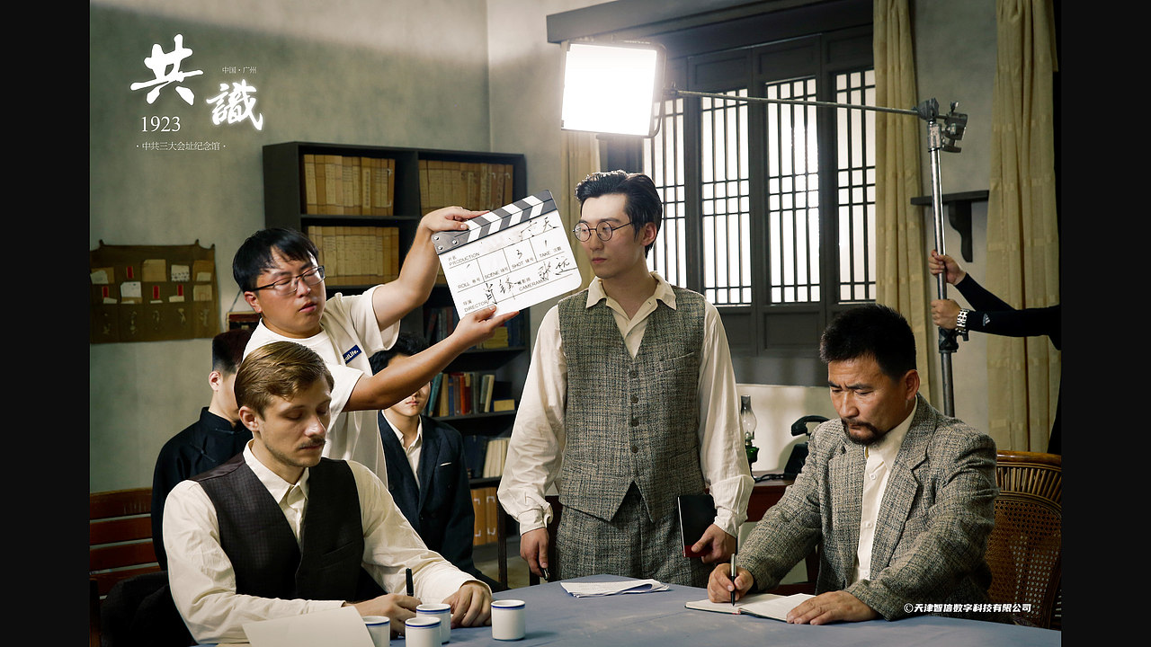 中共三大丨影视纪录片摄制丨仅供分享 禁止商用