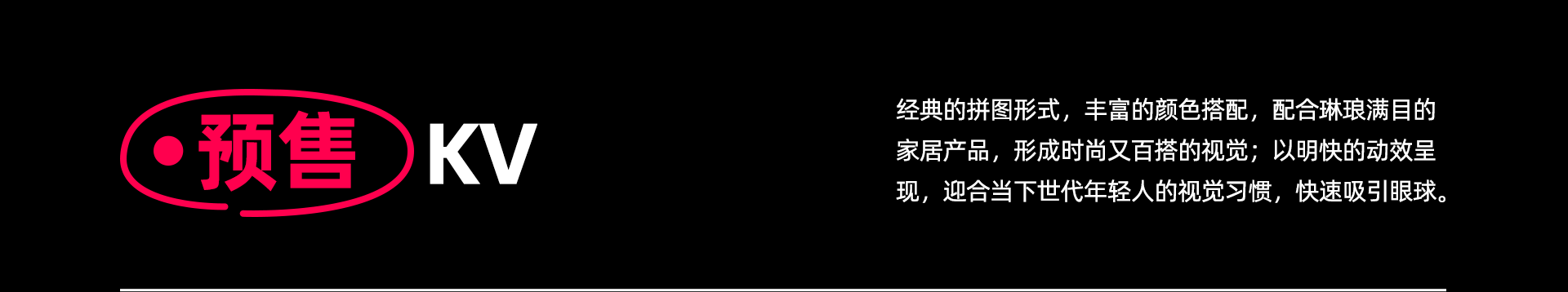 林氏家居【双11视觉分享】2022（图ZMzIzMjU2OTg4） - 电商 - 站酷设计师LINSY_BCD原创素材 - 站酷ZCOOL