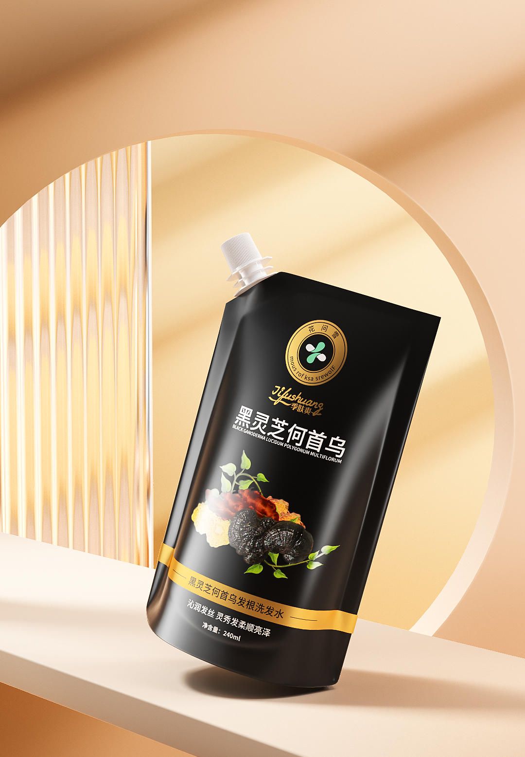 【日常工作渲染杂集】