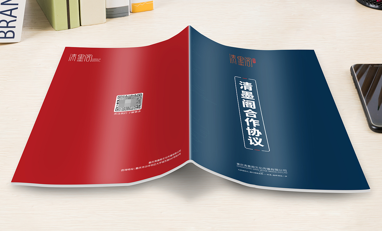 协议封面（图ZMzE4MTUxNDI0） - 书籍/画册 - 站酷设计师箴言缄默原创素材 - 站酷ZCOOL