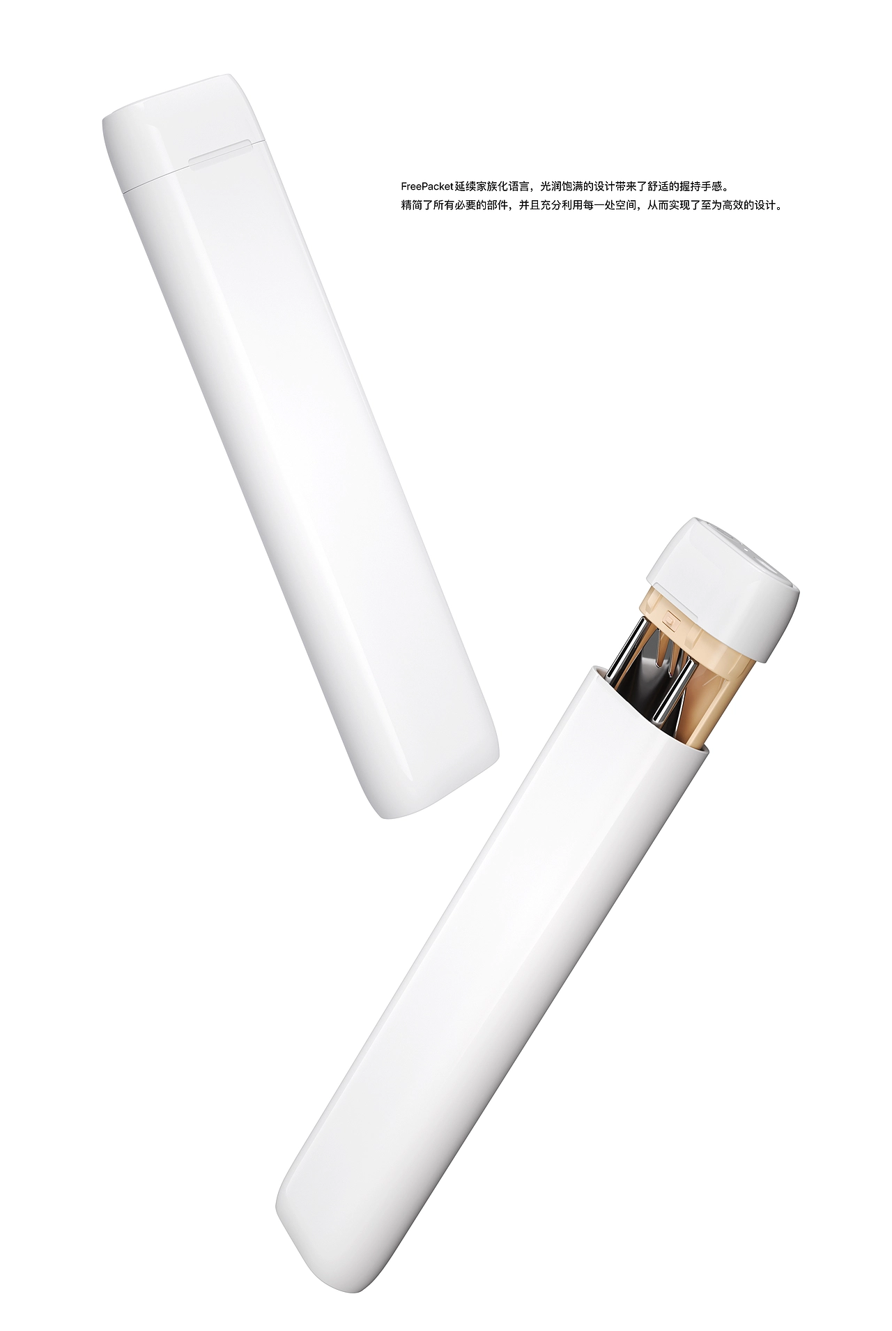 FreePacket丨便携消毒餐具盒