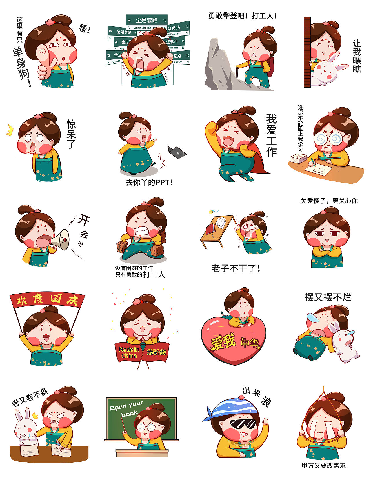 唐宫小仕女（图ZMzI4NTQ1NzQ0） - 创作习作 - 站酷设计师歪斯外原创素材 - 站酷ZCOOL