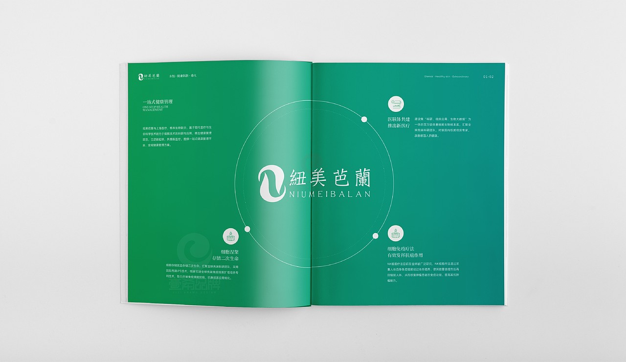 一希品牌设计--护肤美容公司画册宣传册设计（图ZMjk3OTg4OTIw） - 书籍/画册 - 站酷设计师一希品牌设计原创素材 - 站酷ZCOOL