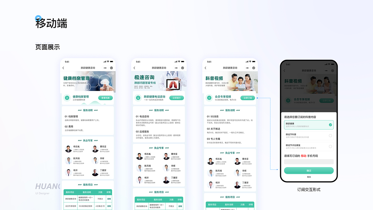 作品集（图ZMzQzNjI0NTgw） - APP界面 - 站酷设计师胖羊驼原创素材 - 站酷ZCOOL