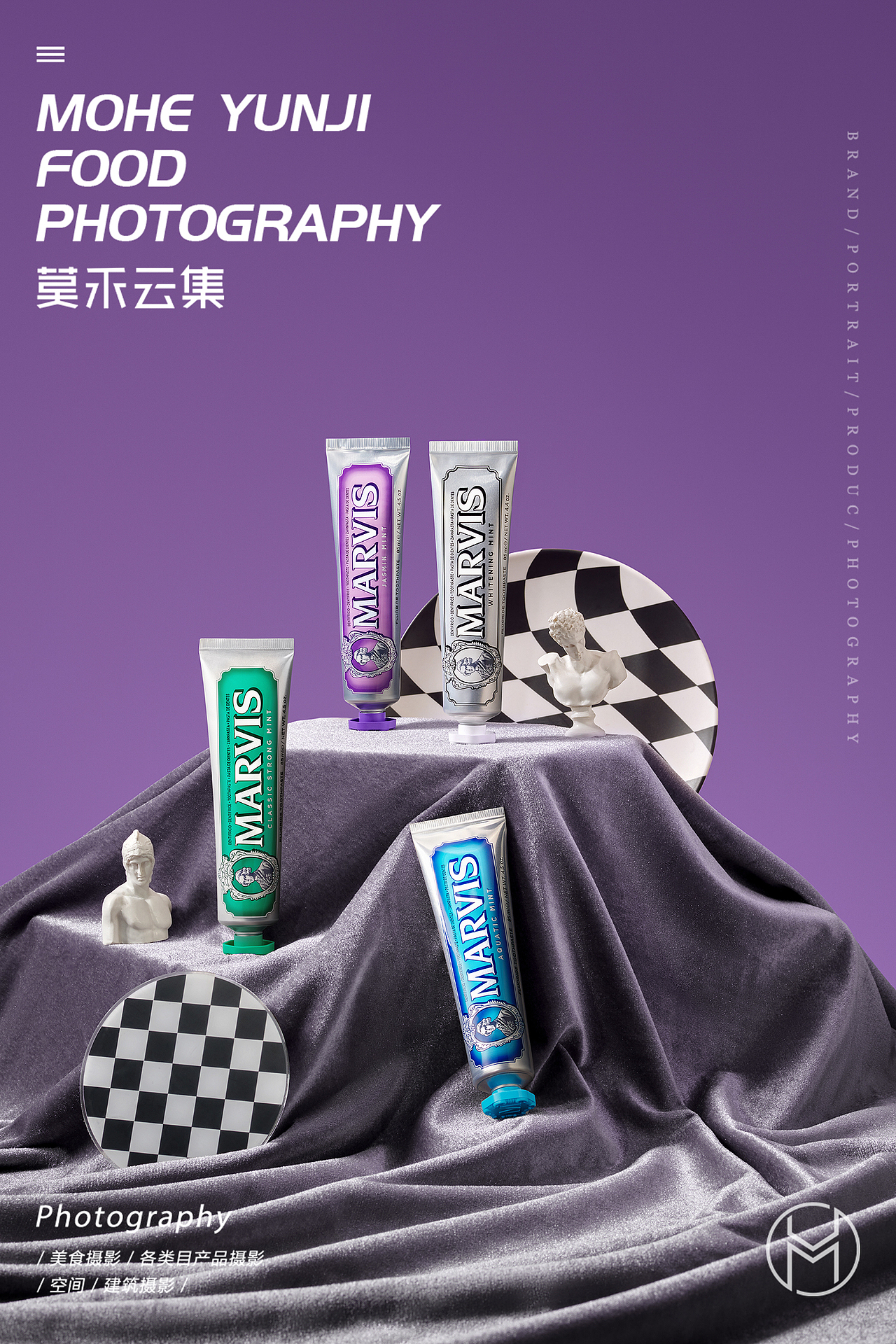 洗护产品 | marvis牙膏x莫禾云集&重庆产品摄影（图ZMzExMDEwMjM2） - 产品摄影 - 站酷设计师莫禾云集原创素材 - 站酷ZCOOL