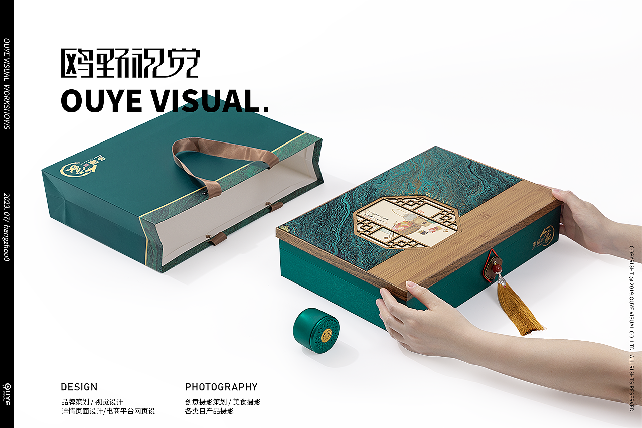 西湖龙井茶拍摄 | 电商摄影 | 静物拍摄 