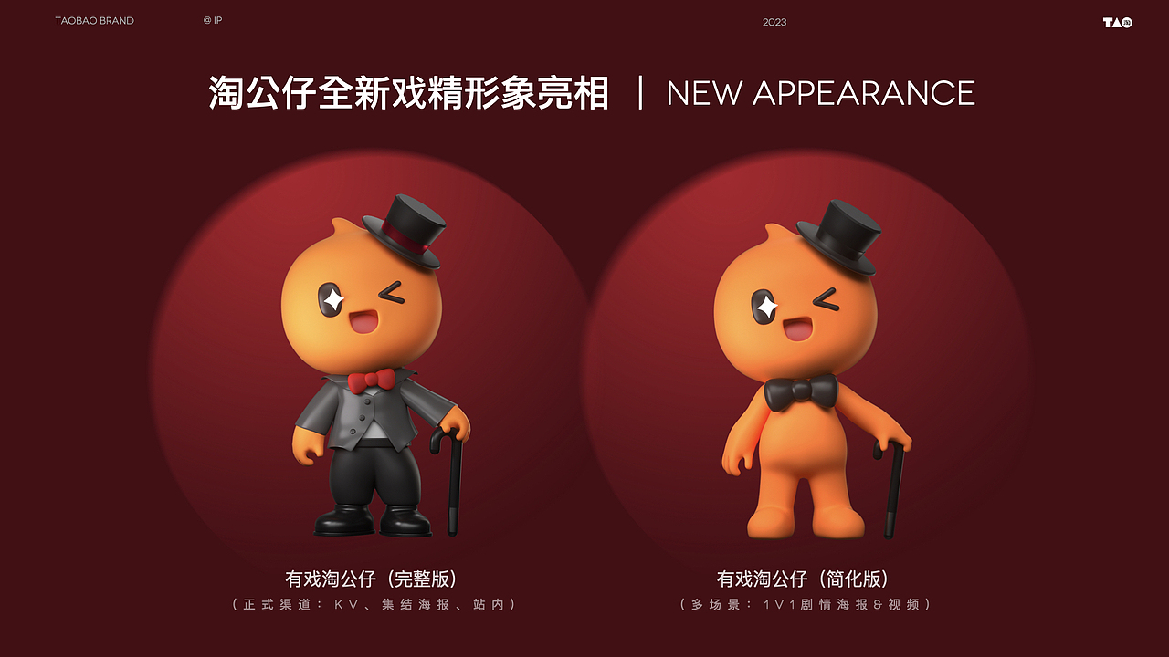 双12戏精淘公仔（图ZMzU0NDc1ODEy） - 人物/生物 - 站酷设计师阁楼妖怪原创素材 - 站酷ZCOOL