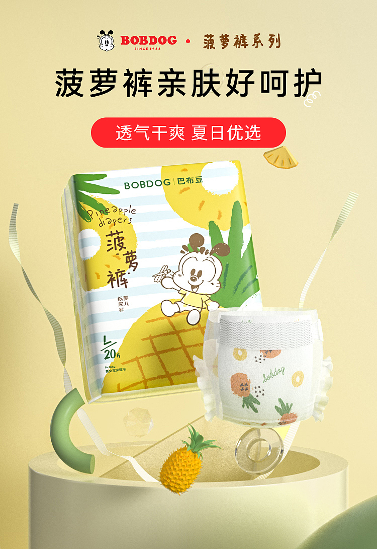 母婴-日常KV（图ZMzE0MTQ1NjA0） - 场景 - 站酷设计师无心哈哈哈原创素材 - 站酷ZCOOL