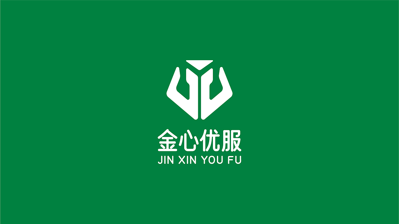 金心优服LOGO设计提案 、政企LOGO、品牌LOGO（图ZMzYyOTQ5NDQw） - Logo - 站酷设计师极点设计JIDiaN原创素材 - 站酷ZCOOL