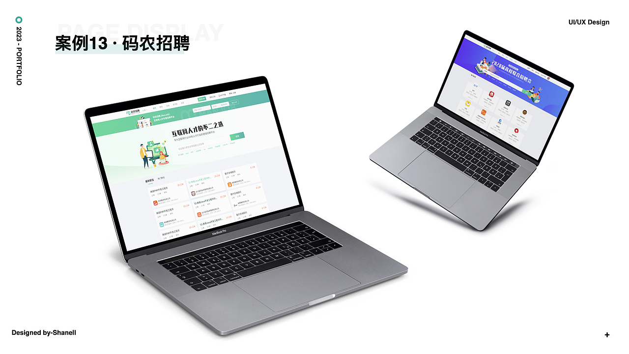 王珊的作品集（图ZMzU0MzM2MzQ0） - APP界面 - 站酷设计师求学的小珊子原创素材 - 站酷ZCOOL