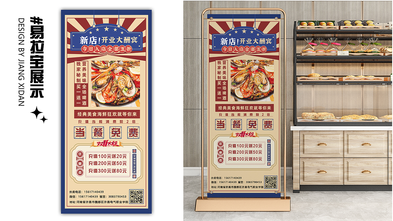 平面设计作品集（图ZMzQzNzg2Njc2） - 其他平面 - 站酷设计师丬丬原创素材 - 站酷ZCOOL