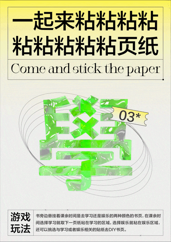 动态海报设计 | “中点计划”-社会设计（图ZMzE5MDY0MTA0） - 海报 - 站酷设计师August壹伍原创素材 - 站酷ZCOOL
