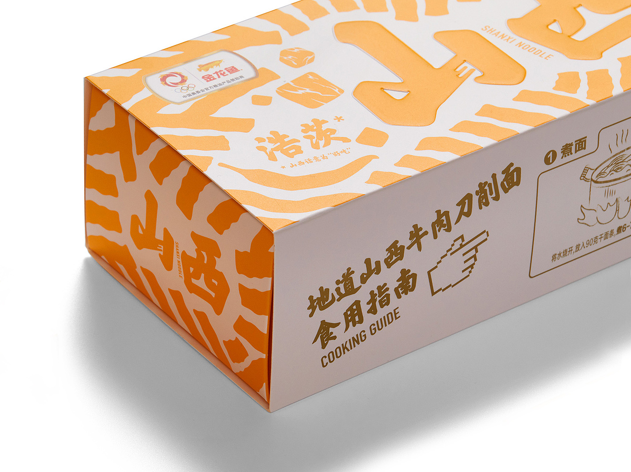 金龙鱼地方特色面条（图ZMzA2MTI4MzU2） - 包装 - 站酷设计师贤草品牌顾问原创素材 - 站酷ZCOOL
